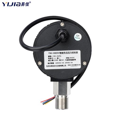 易佳YW-H800V数显智能压力开关真空负压表负压控制器真空泵继电器