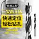前田三尖木工钻直柄麻花钻木工钻头硬木木头板钻孔台钻手电钻钻头