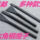 石工凿圆钢凿子石工扁凿尖凿手工合金钢凿铁工具扁头尖头水泥凿