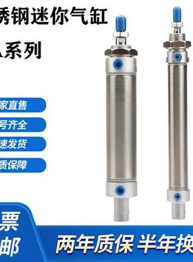 MA20X10X15X20X25X30X35X40X45X50X60X70X75X80X100SCA气缸