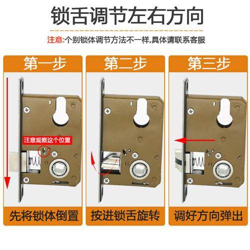 通用型室内门大小50静音58磁吸磁力锁体老式木门锁芯把手配件家用