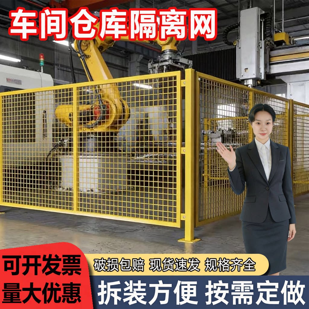 加厚车间仓库铁丝隔离网可定制图片