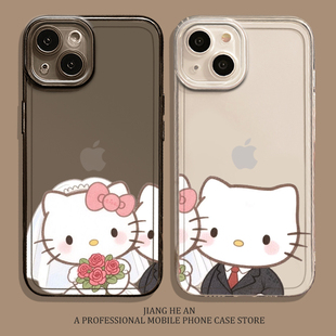 kitty情侣适用苹果15pro手机壳iPhone14plus结婚kt猫17一对air新婚16订婚13mini透明12套11 xsmax