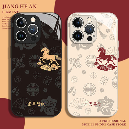 福字适用小米17promax手机壳13ultra红米k90至尊版15好运14玻璃k80k70k60k50k40s马年12新年11/note/10/turbo