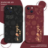 8plus 马年流苏适用苹果17pro手机壳iPhone16好运air新年14本命年15红色13mini喜庆12过年11男xsmax女xr