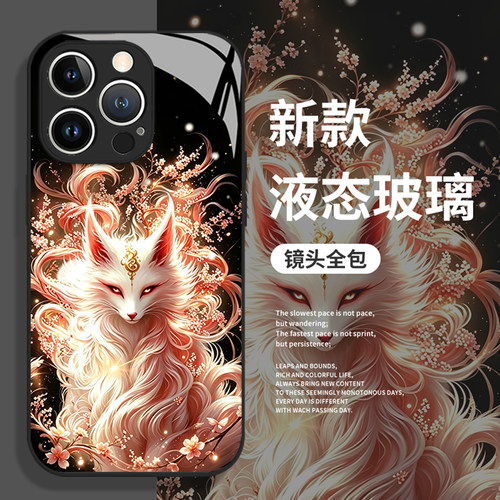 适用小米手机壳粉色灵狐