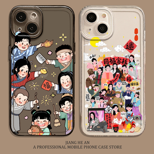 武林外传适用华为mate80手机壳pura70promax周边60透明50新年40卡通30高级感nova15ultra/14/13/12/11/10/9/p