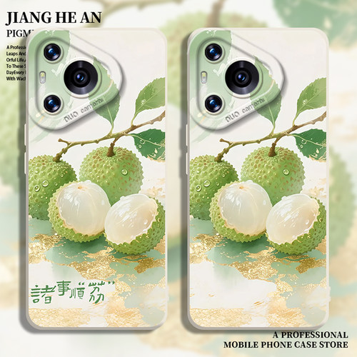 适用华为手机壳青荔枝