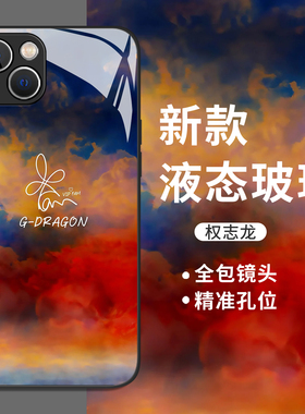 GD权志龙适用华为pura80ultra手机壳mate70pro+新款60周边50应援40高级感30玻璃nova14女13套11/10/9/8/12/p