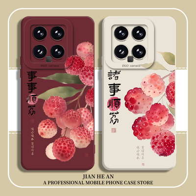 适用小米手机壳诸事顺利