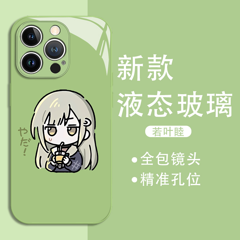 适用小米手机壳若叶睦