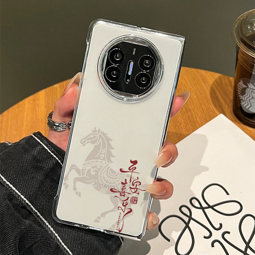 适用华为折叠手机壳敦煌马