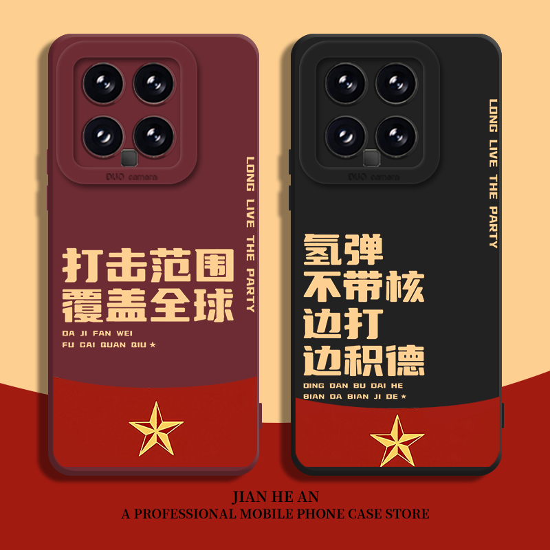 适用小米手机壳打击范围