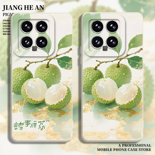 适用小米手机壳青荔枝