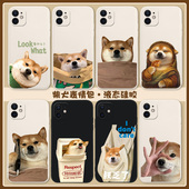 8硅胶iq7全包ipoo 10情侣vivo 柴犬适用iqoo12pro手机壳iqooneo9狗狗11s可爱11新款 6个性 z9turbo