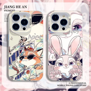 钞票情侣手机壳适用苹果16华为mate70pro朱迪vivo尼克oppo疯狂动物城iPhone15一对p小米14荣耀红米iqoo一加套