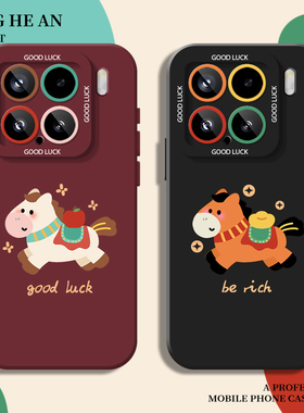 马上有钱适用小米13ultra手机壳14红米k90至尊版15s马年17promax秋冬k80k70k60k50k40s女12/11/note/10/turbo