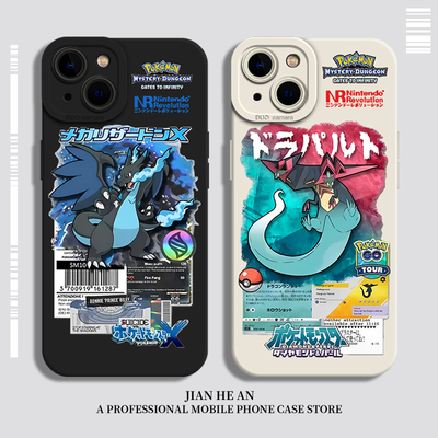 适用苹果手机壳宝可梦