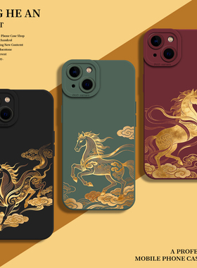 鎏金小马适用苹果17promax手机壳iphone16国潮air马年15新年14本命年13红色12高级感11套xs/xr/x/8plus/7p/se