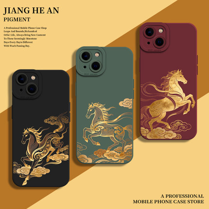 鎏金小马适用苹果17promax手机壳iphone16国潮air马年15新年14本命年13红色12高级感11套xs/xr/x/8plus/7p/se