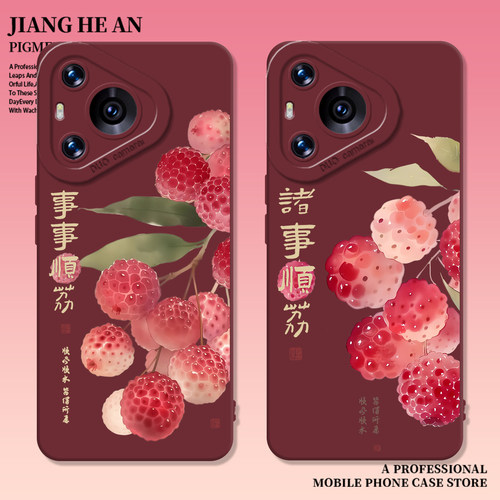 适用华为手机壳诸事顺利