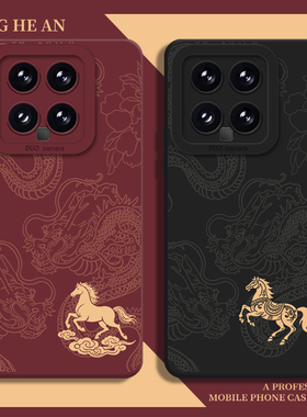 国风小马适用小米17手机壳15红米k90promax至尊版note14马到成功13马年k80k70k60k50k40s新年12s本命年turbo4