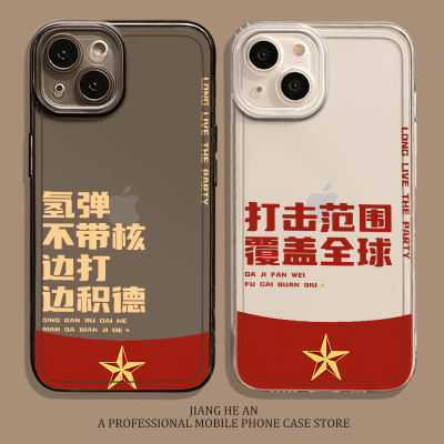 适用华为手机壳打击范围