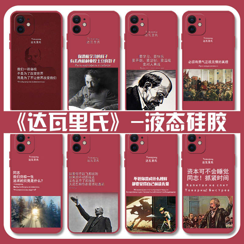 达瓦里氏手机壳适用于mate40努力nova10/9/8励志7/6/5加油p50读书人