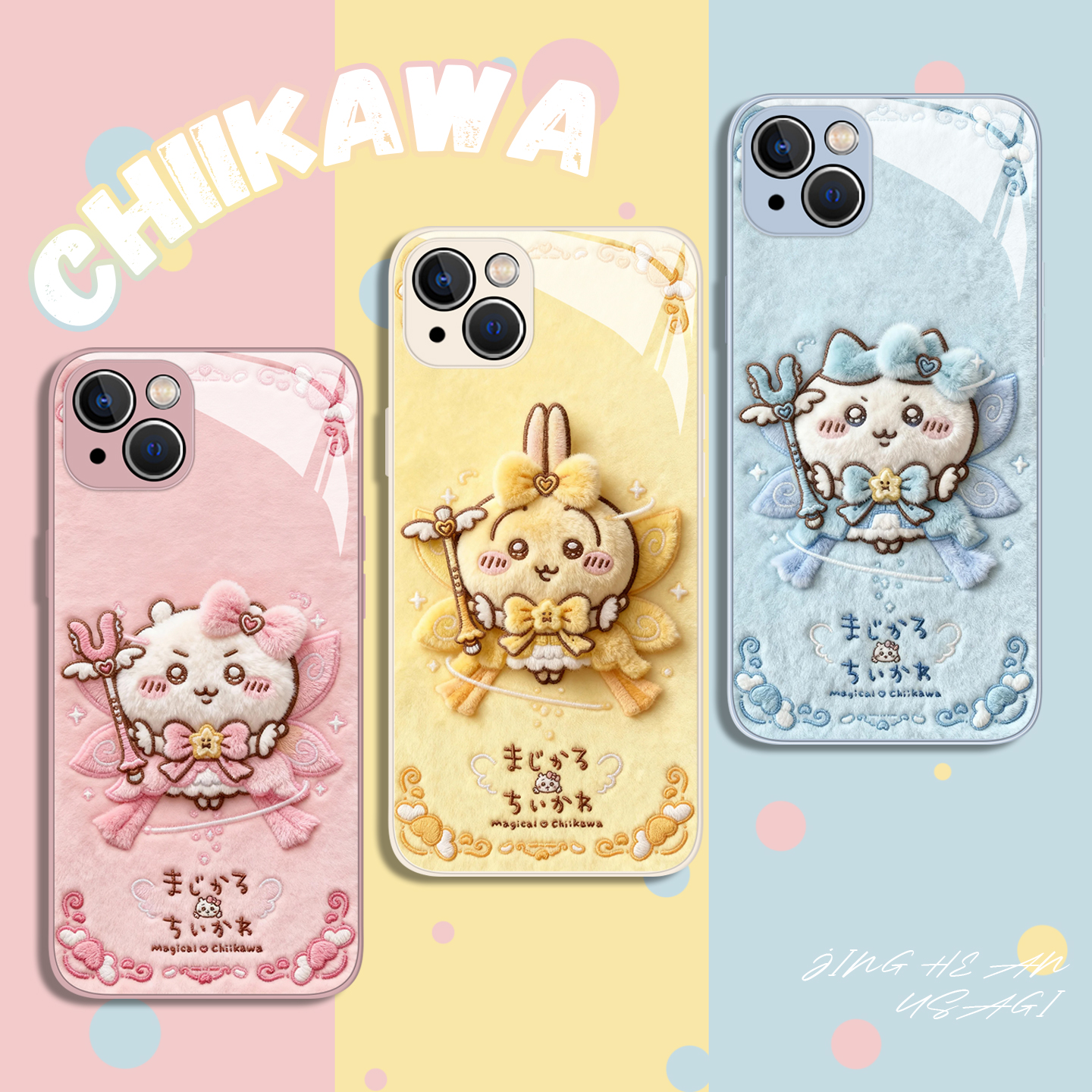 适用小米手机壳毛绒吉伊卡哇