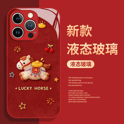 马上有钱适用小米17手机壳15ultra红米k90promax至尊版note14马年13好运k80k70k60k50k40s新年12本命年turbo4