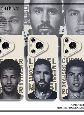 足球系列适用华为mate70pro+手机壳pura80/C罗60梅西50内马尔40硅胶30新款nova14男13/11/10/9/8套12/ultra/p