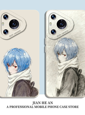 eva绫波丽适用华为nova14ultra手机壳mate70pro+二次元pura80周边max动漫60日系50男40/30/13/12/11/10/9/8/p
