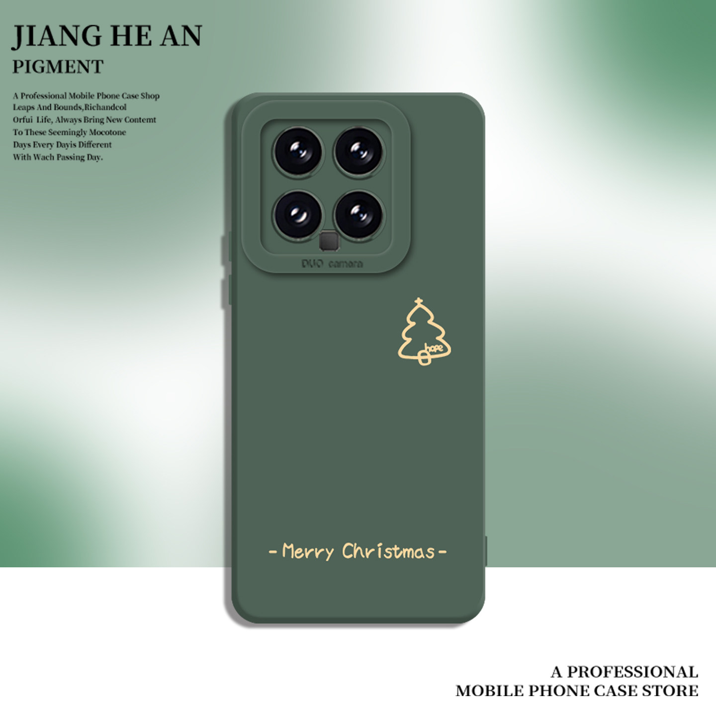 适用小米手机壳简约圣诞树