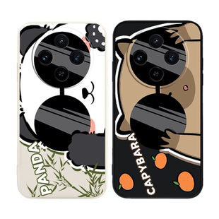 墨镜动物适用vivox100pro手机壳x300熊猫por水豚x200卡皮巴拉vivo镜头全包ultra液态mini硅胶s后壳套x100spro