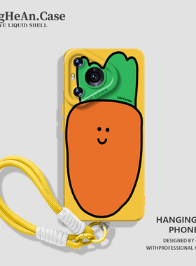 胡萝卜适用华为mate70pro+手机壳pura80带挂绳60卡通50可爱40高级感30新款nova14女13/11/10/9/8套12/ultra/p