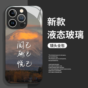 励志适用华为mate80手机壳pura70promax风景p60新款50高级感40上岸30考研nova15ultra考试14/13/12/11/10/9/8