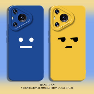 无语表情适用华为mate70promax手机壳pura80鄙视60搞怪50搞笑40硅胶30情侣nova15ultra/14/13/12/11/10/9/8/p