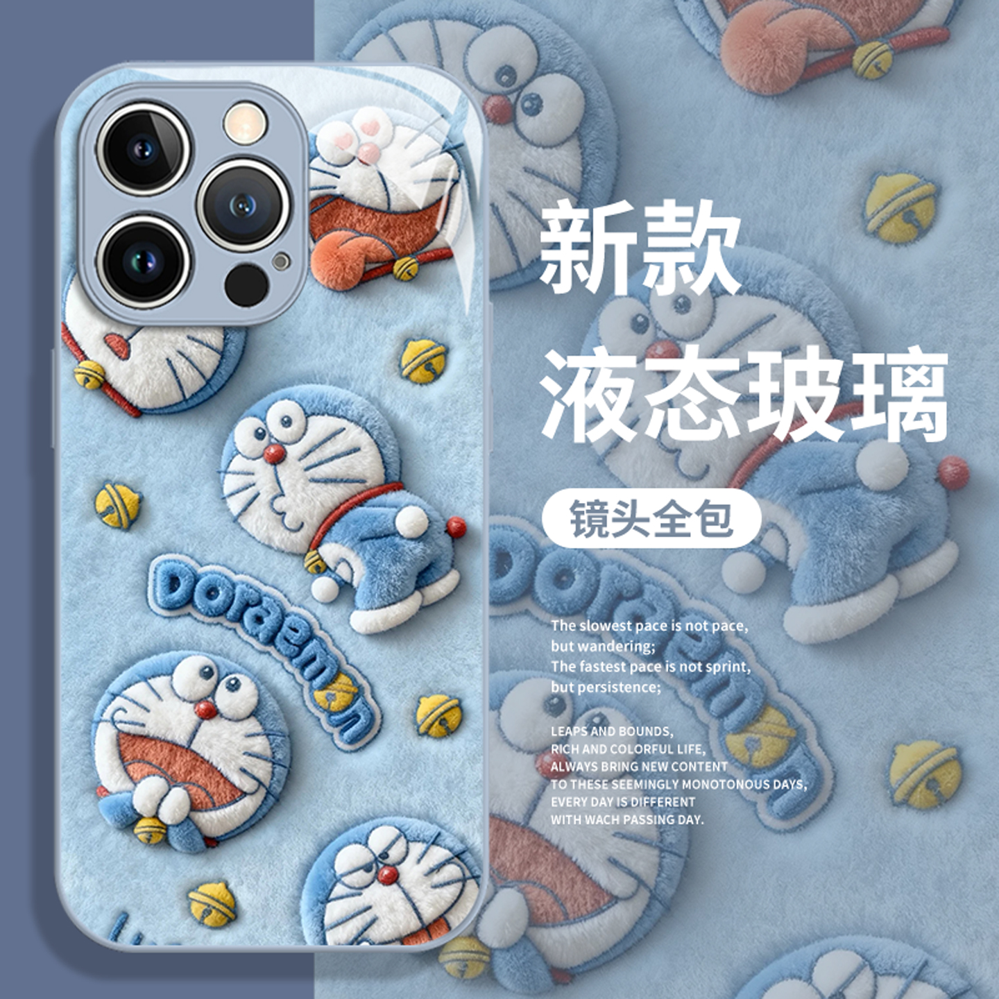 适用华为手机壳毛绒蓝胖子