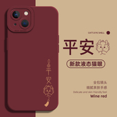 马年适用小米14手机壳13ultra古风15 12pro红米k70国风k40sk50k80k90k60至尊版 11红色note中国风turbo秋冬17