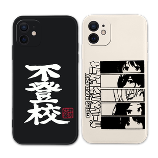 gbc适用红米k70手机壳小米15/14pro哭泣少女乐队13ultra/GIRLSBANDCRY/k90k60至尊版12/11/note/turbo/17/k80