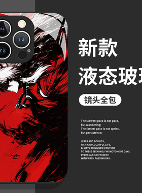 犬夜叉适用iqoo15手机壳iqooneo11动漫13新款12pro高级感11s卡通10二次元9玻璃z9turbo男vivo爱酷8/iq7/z/5/6