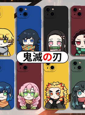 Q版鬼灭之刃适用苹果16pro手机壳iPhone15动漫17air周边14二次元13mini日系12新款11漫画xsmax/xr/x/8plus/7p