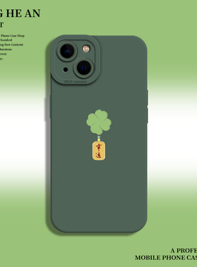 四叶草适用苹果17pro手机壳iPhone16好运air国风14绿色15马年13mini妈妈12国潮11新款xsmax女xr套x/8plus/7p