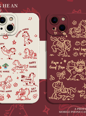 快乐小马适用reno14pro手机壳oppo马年15新年13红色12爆款11硅胶10本命年9新款8ultra/findx7/6/一加ace5/3/2