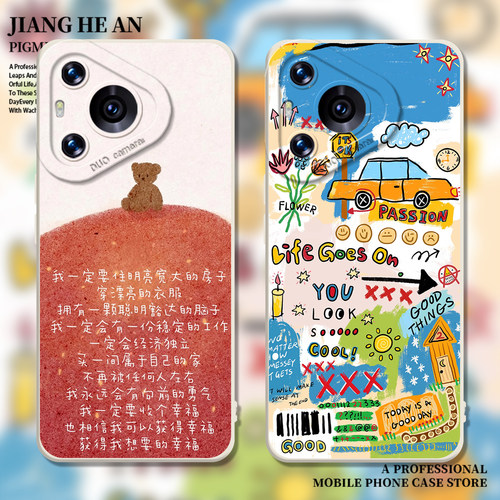 适用华为手机壳正念涂鸦