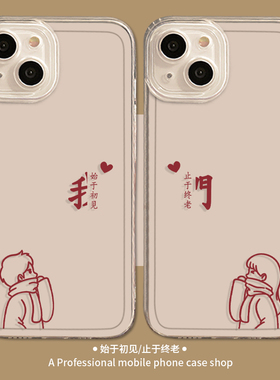 适用情侣华为mate60pro+手机壳meta40新款30任意机型nova14/13/12/11/10/9/8我们7/80一对50透明pura70ultra