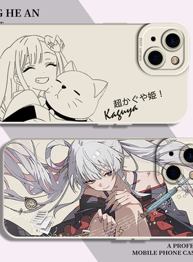 超时空辉夜姬适用iqoo15手机壳iqooneo11月见八千代ultra动漫13/12pro/11s/10/z9turbo/vivo爱酷8/iq7/z/5/6