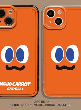 五月天适用苹果17pro手机壳iPhone14周边air应援16透明15演唱会13橙色mini新款12女11/xsmax/xr/x/8plus/7p套