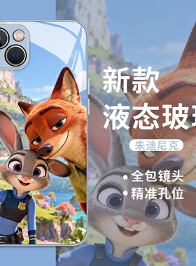 朱迪尼克适用小米17ultra手机壳15比耶14情侣max疯狂动物城13pro红米k80k60k50至尊版12s/11/note/10/turbo4