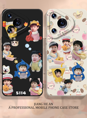 Q版莎头适用华为nova12ultra手机壳mate60组合pura70pro莎头50孙颖莎40王楚钦30周边14/13同款11/10/9/8/p80